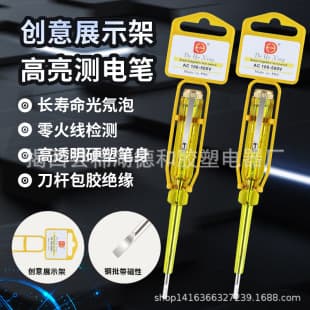 Dehexing# Voltage Tester Strong Magnetic Steel Shaft Pure Copper Cap Voltage Tester Newly Launched Dual-Function Test Pen Factory