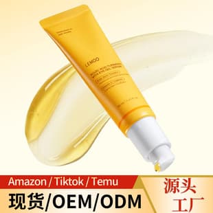 Cross-border Turmeric Vitamin C Eye Serum, Gel Texture, Eye Serum, Improves Eye Area, Gentle and Non-Irritating