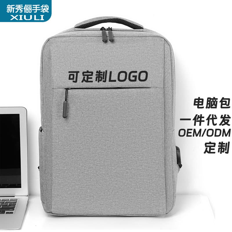 17-inch Student Backpack Oxford Fabric Waterproof 15-inch Laptop Bag LOGO 15.6 17.3
