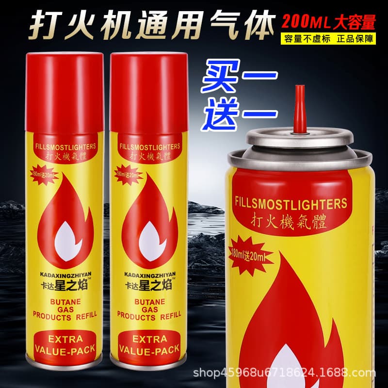 Windproof Lighter, Moxibustion Spot Welding Gun, Inflatable Incense Moxa Stick, Gas Cigar Fire Stick Igniter Spray Gun