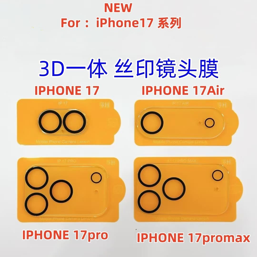 For iPhone 17 Pro Integrated 3D Lens Film, 15 Glass Protector, Apple 16 Silk-Screened Rear Camera Cover