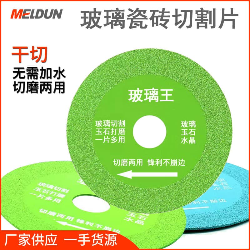 Tools - Cutting Discs, Grinding Wheels, Drill Bits for Various Applications