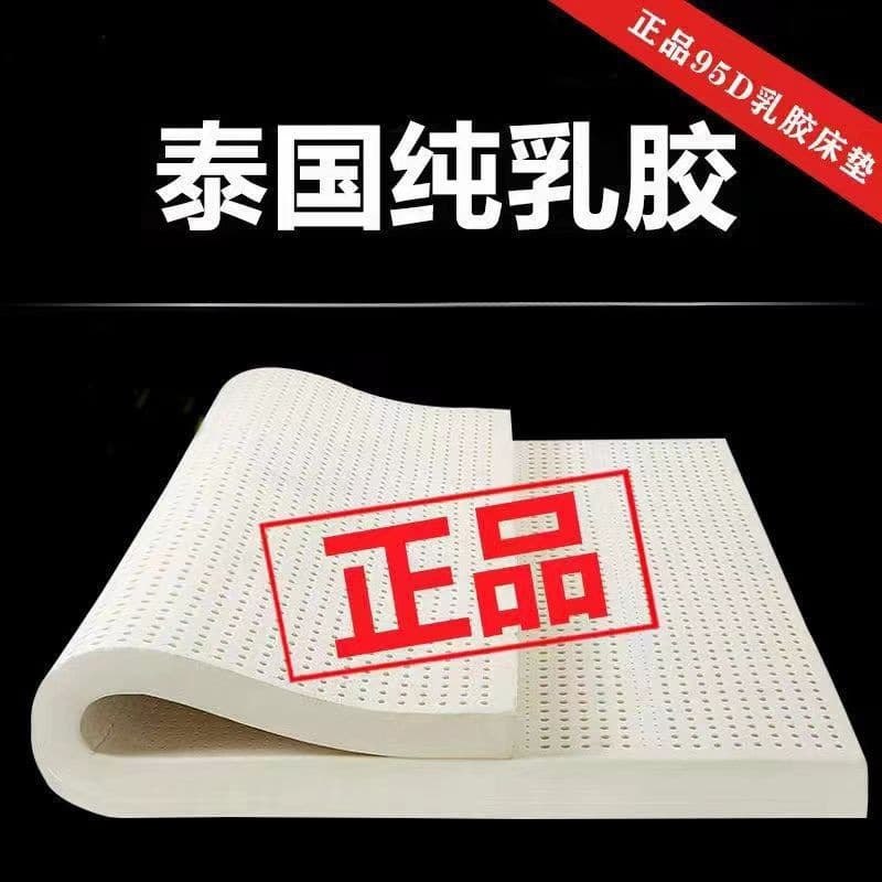 Natural Latex Mattress, Thai Rubber 2.2m Thin Mattress 5cm Tatami Home Use Children Soft Mattress Compressible and Washable