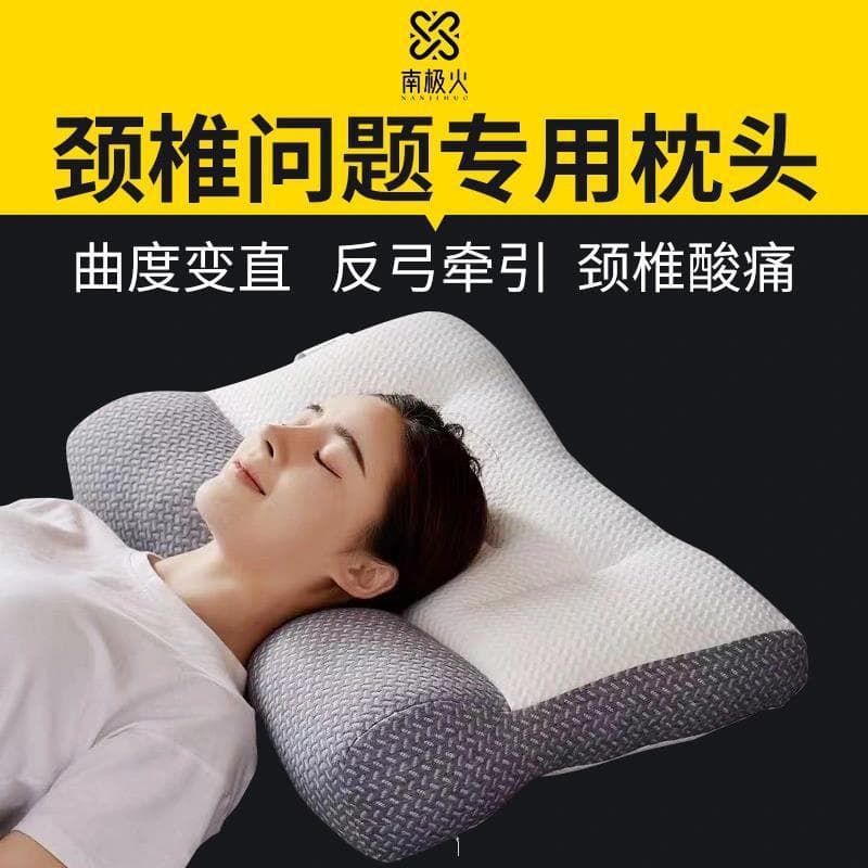 Deep Traction Pillow Core, a Pair of Adult Medical Pillow Cores, One Piece, Free Shipping