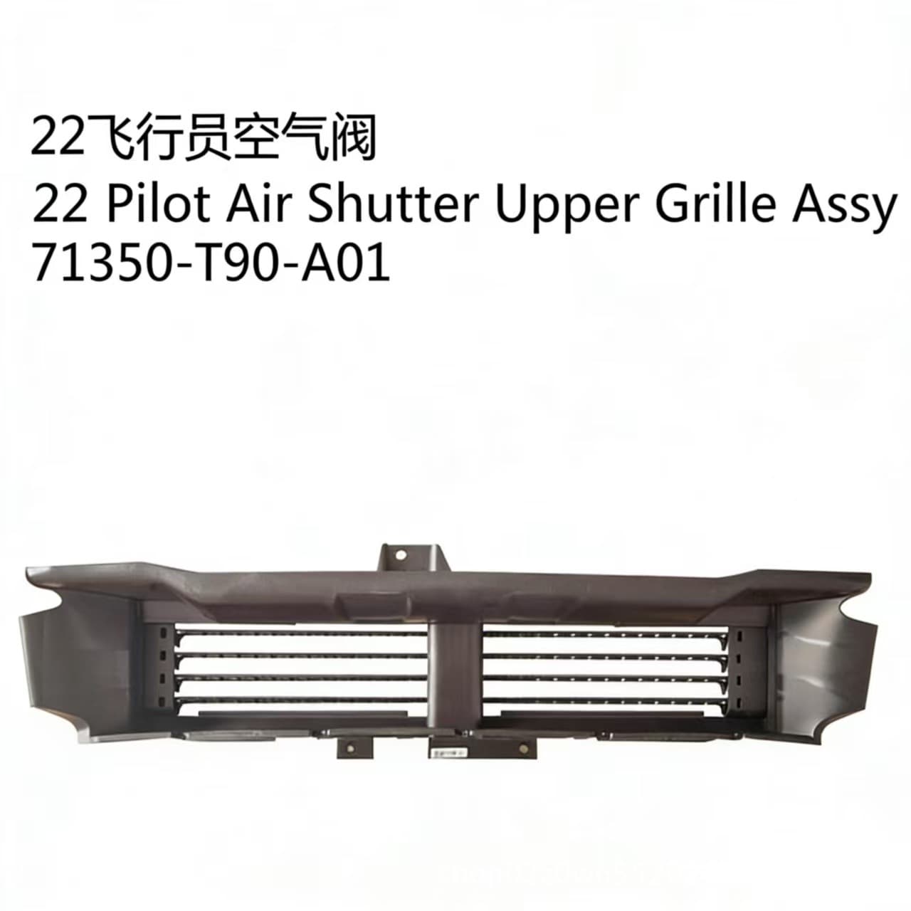 Honda Pilot 2022 Air Valve