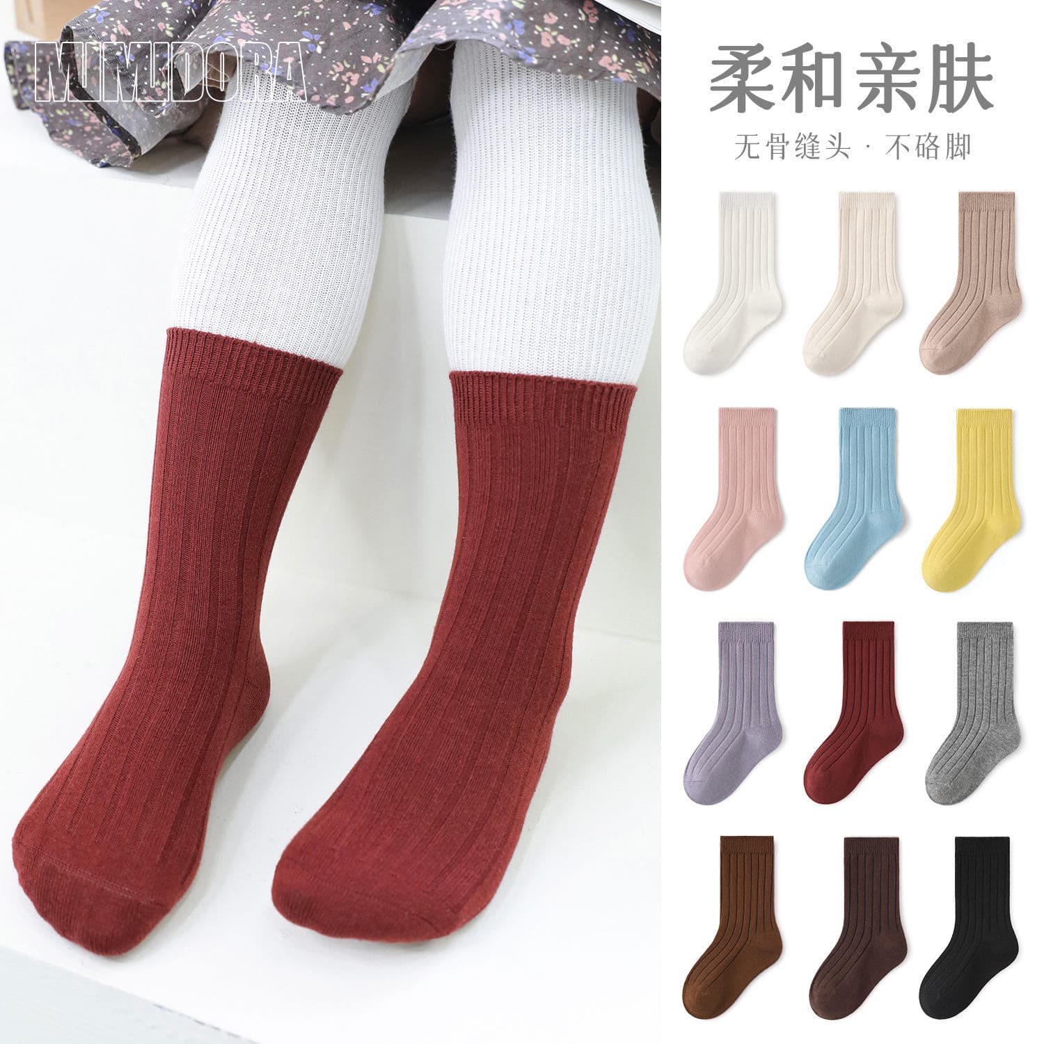 Kids Socks Spring Autumn New Baby Solid Cotton Socks Girls Student Socks Boys Socks Big Kids Short Socks
