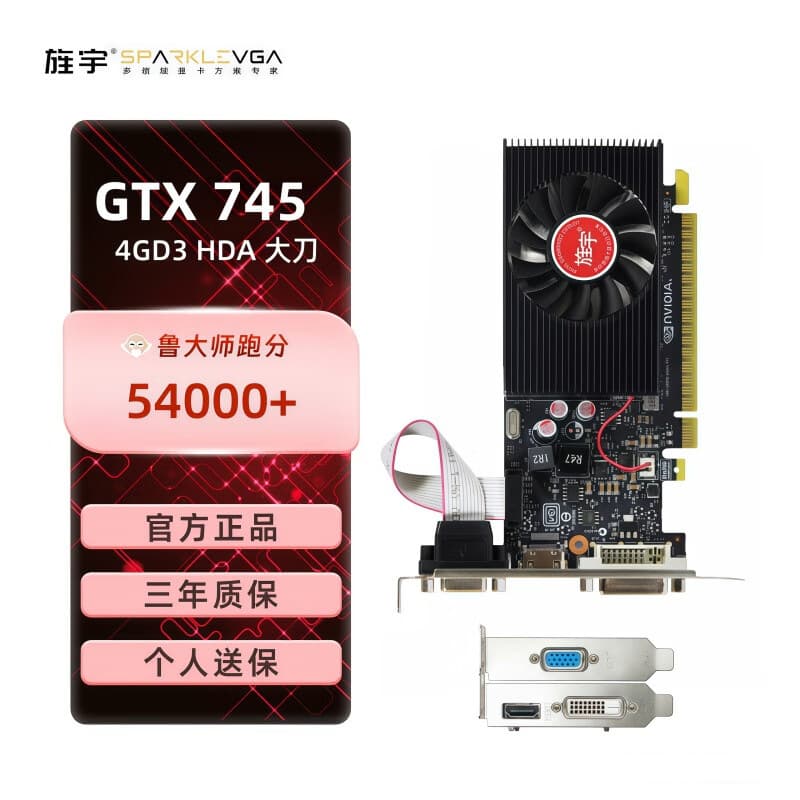 Sparkle GTX745 4G D3 HDA Big Knife Graphics Card Office Home Computer Discrete Graphics Card GTX745