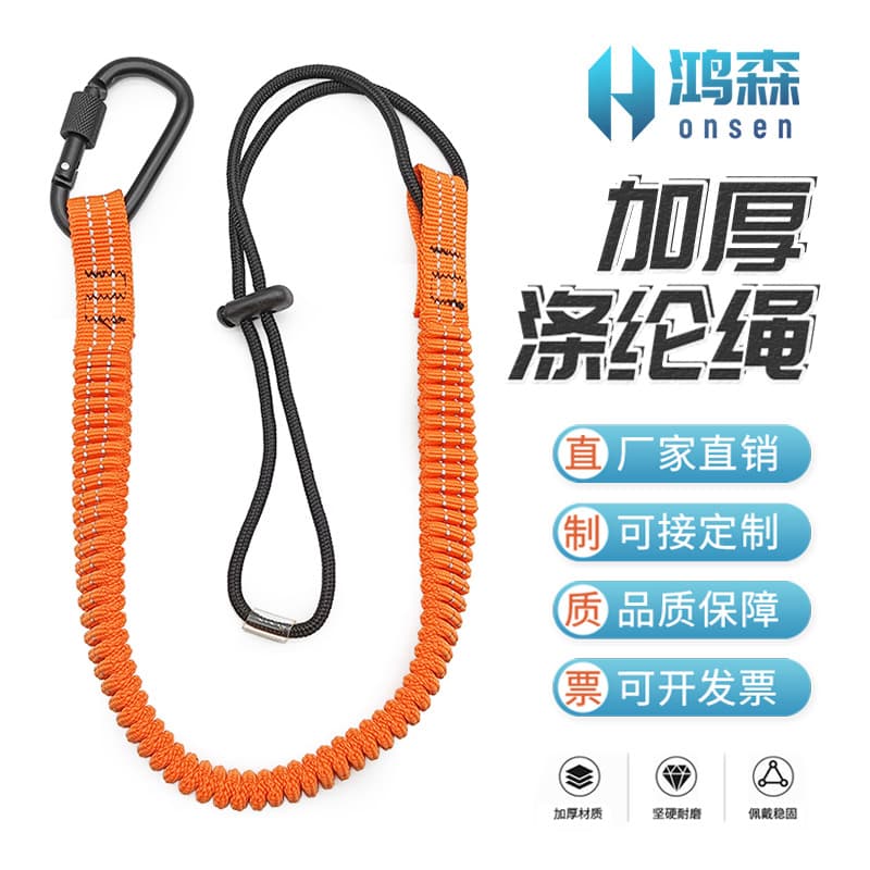 Cross-Tool Anti-Loss Lanyard Safety Rope for High-Altitude Work Tool Drop Prevention Wrist Strap Polyester Reflective Factory Wholesale