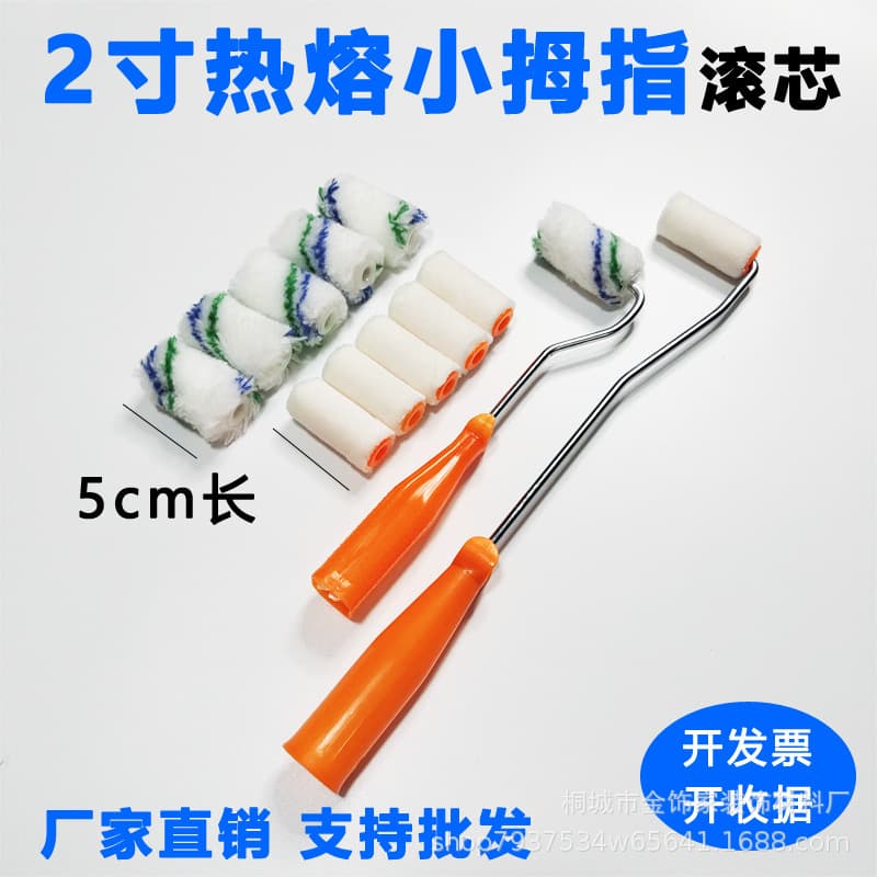 Manufacturer wholesale 2 inch roller brush 5 cm mini thumb roller long hair short hair solvent resistant core paint roller