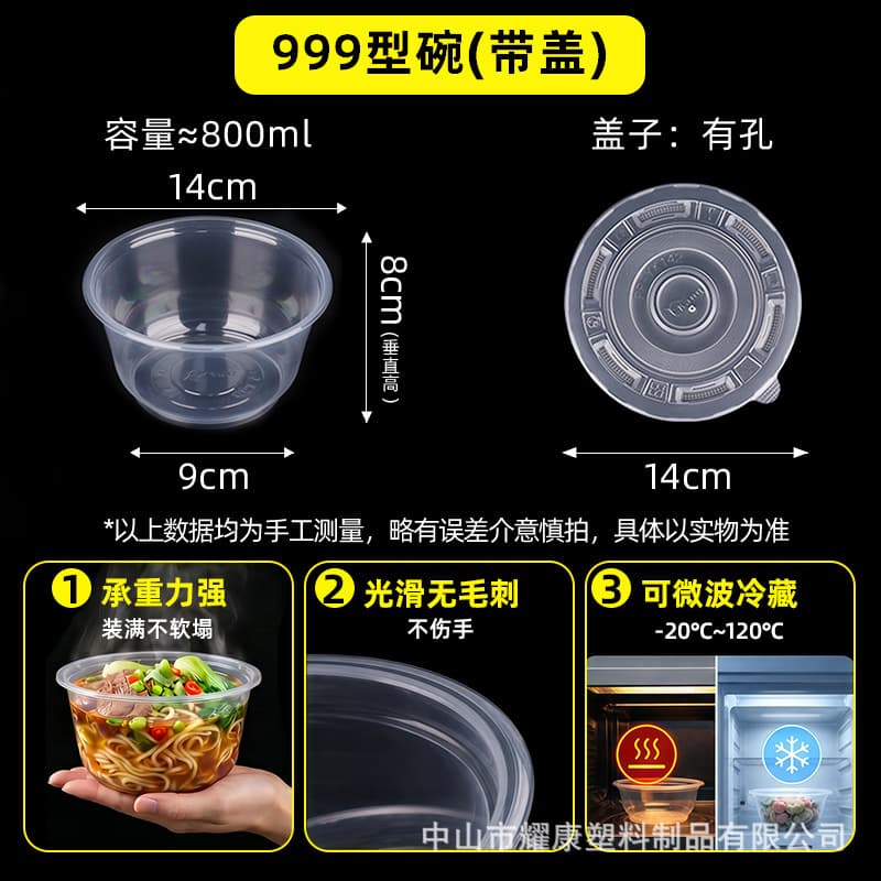 Disposable Bowls Thickened with Lids Takeout Boxes Commercial Plastic Bowls Rice Bowls Round Lunch Boxes Transparent Food Containers Household Tableware