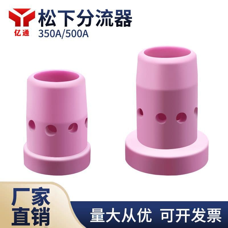 350A/500A Gas Shielded Welding Torch Divider CO₂ Welding Torch Accessories Ceramic Nozzle MIG Welding Torch Parts