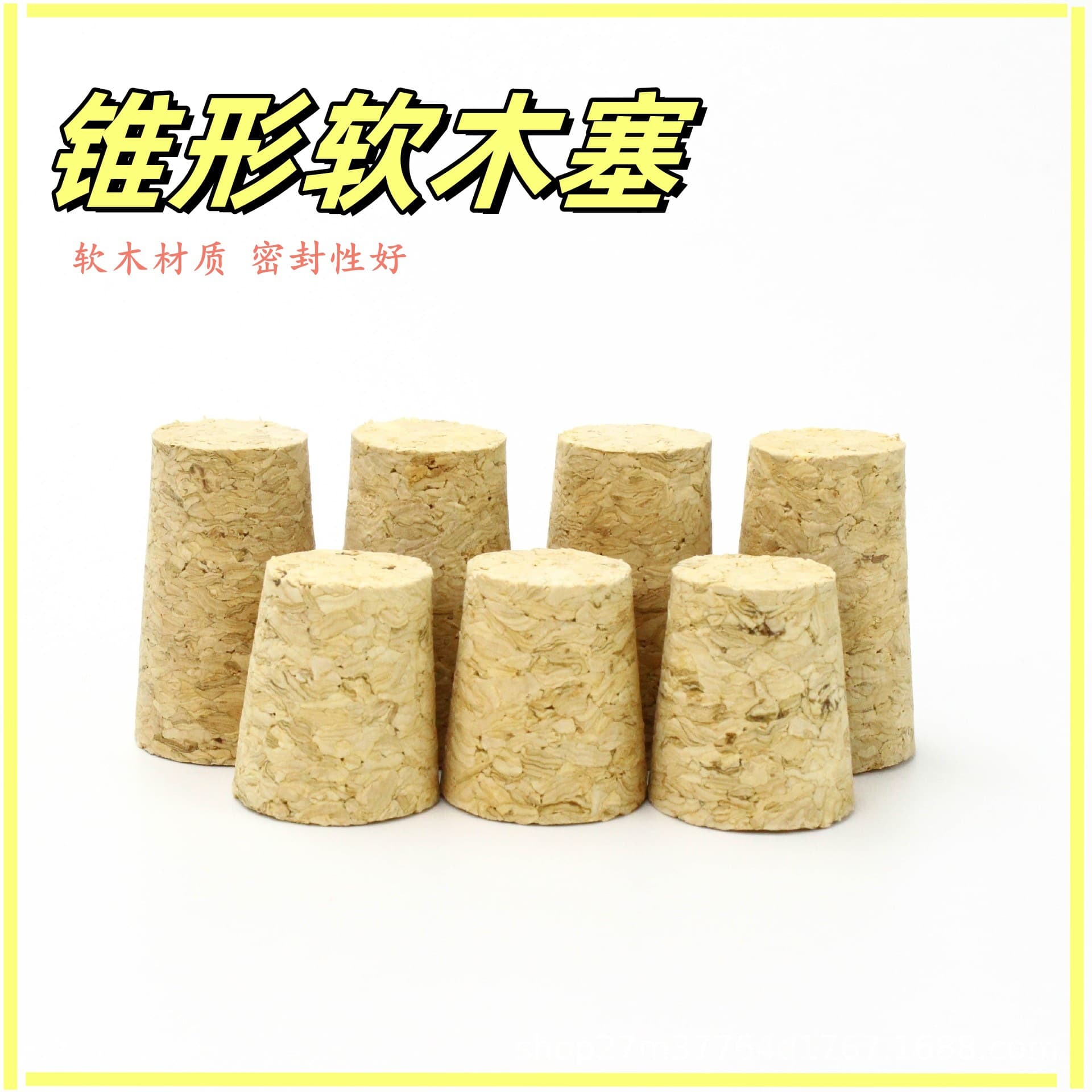Tapered cork T-shaped special craft stoppers, wine corks, glass bottle stoppers, oak synthetic cork ball bottle stoppers