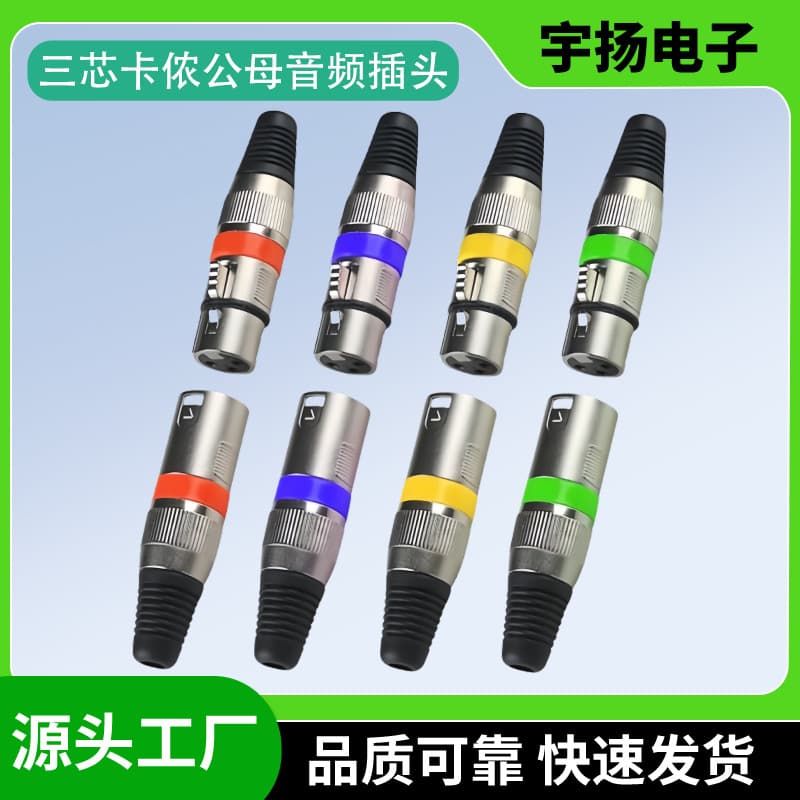 3-Pin XLR Male and Female Microphone Connector, XLR Male 3-Pin Audio Connector