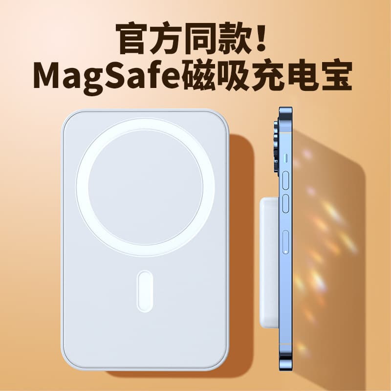Magnetic Wireless Magsafe Power Bank 10000mAh Fast Charging Mobile Power Supply Custom Gift KC Cross-Border Hot Seller