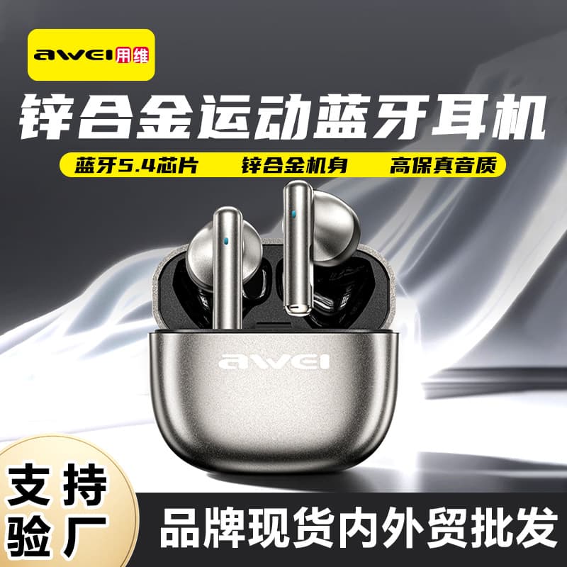Awei New Bluetooth Headset with Call Noise Reduction, Cross-border In-ear Painless, Huaqiang North Wireless Headset