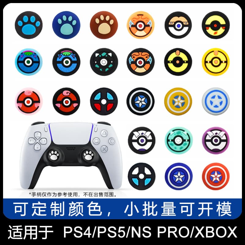 seriesX Thumb Grips for PS5, Switch Pro, PS4 Game Controller Silicone Caps