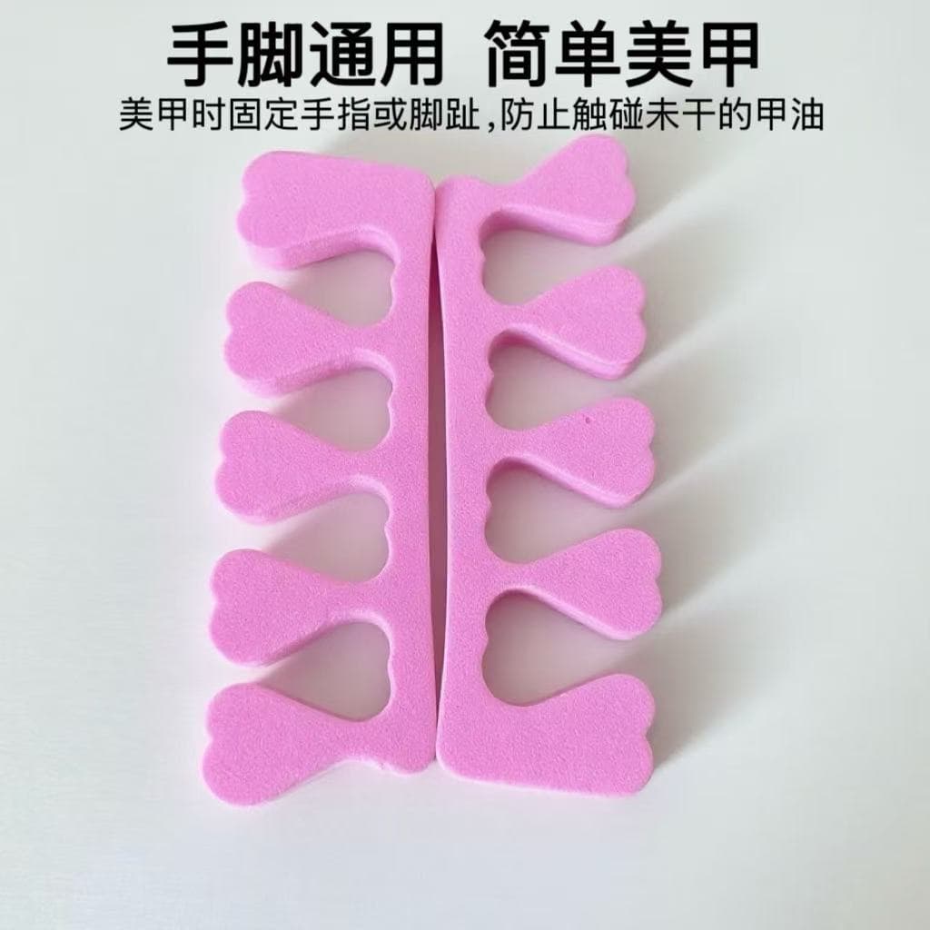 Nail Art Tool Sponge Toe Separator High Elastic EVA Toe Separator Nail Polish Auxiliary Tool Finger and Toe Nail Art Toe Separator