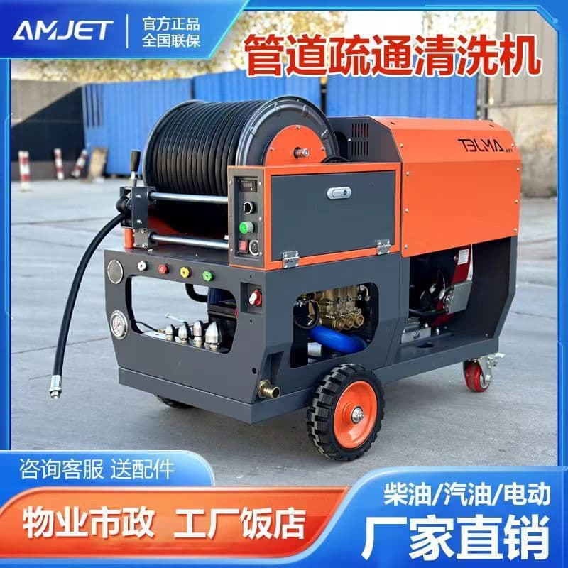 Large Twin-Cylinder Gasoline High-Pressure Sewer Unblocker, High-Power Pressure Washer for Restaurant and Property Sewer Cleaning