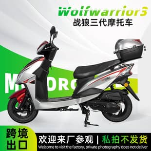 Custom Off-Road Fuel Motorcycle Scooter Dual-Person Commuter Cool Adventure Custom 150CC Large Scooter