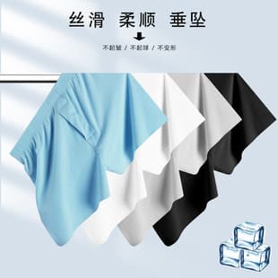 Custom Ice Silk Men's Loungewear Boxers Loose Four-Needle Plus Size Comfortable Home Sleep Shorts Breathable Boxers