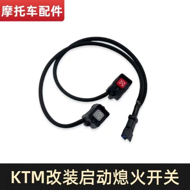 Cross-country motorcycle combination start-stop switch KTM Husqvarna GASGAS modified start-stop switch