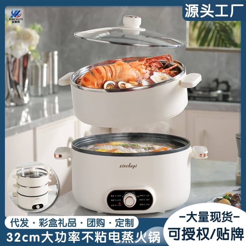 Electric Steamer Three-layer Large Capacity Household Multi-function Non-stick Multi-layer Electric Heating Pot Integrated Top Steaming Bottom Cooking