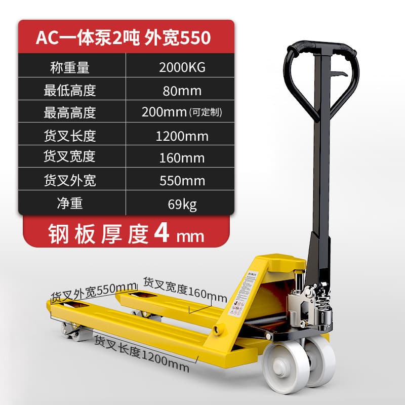 Hugong Forklift Manual Pallet Jack Hydraulic Pallet Truck 2 Ton 3 Ton Pallet Truck Hand Push Pull Trolley