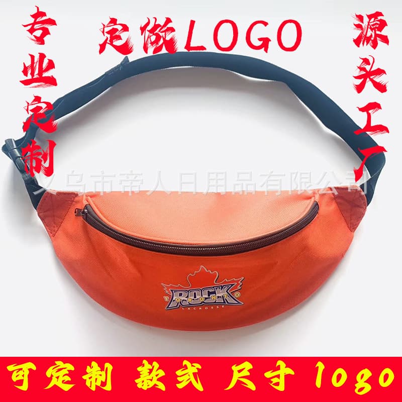 Custom Wholesale Orange Waist Bag Orange Oxford Cloth 600D Outdoor Sports Waist Bag Tool Bag Customizable with Logo
