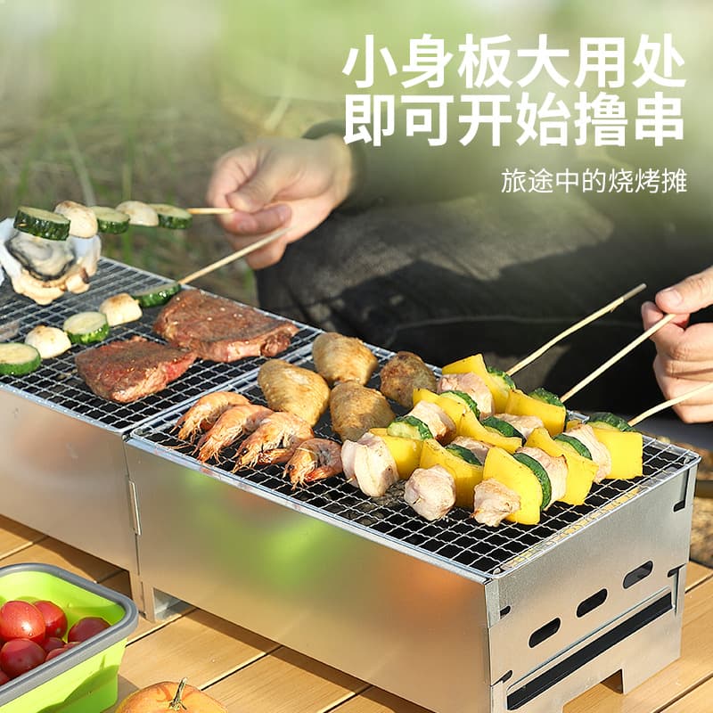 Portable Outdoor Wood Charcoal BBQ Grill Camping Desktop Mini Oven for Grilling Meat And Skewers Home Use
