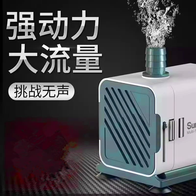Mini Silent Aquarium Circulation Pump Submersible Rockery Water Pump Filter Pump Drawing Water Pump XSQ Small Water Pump