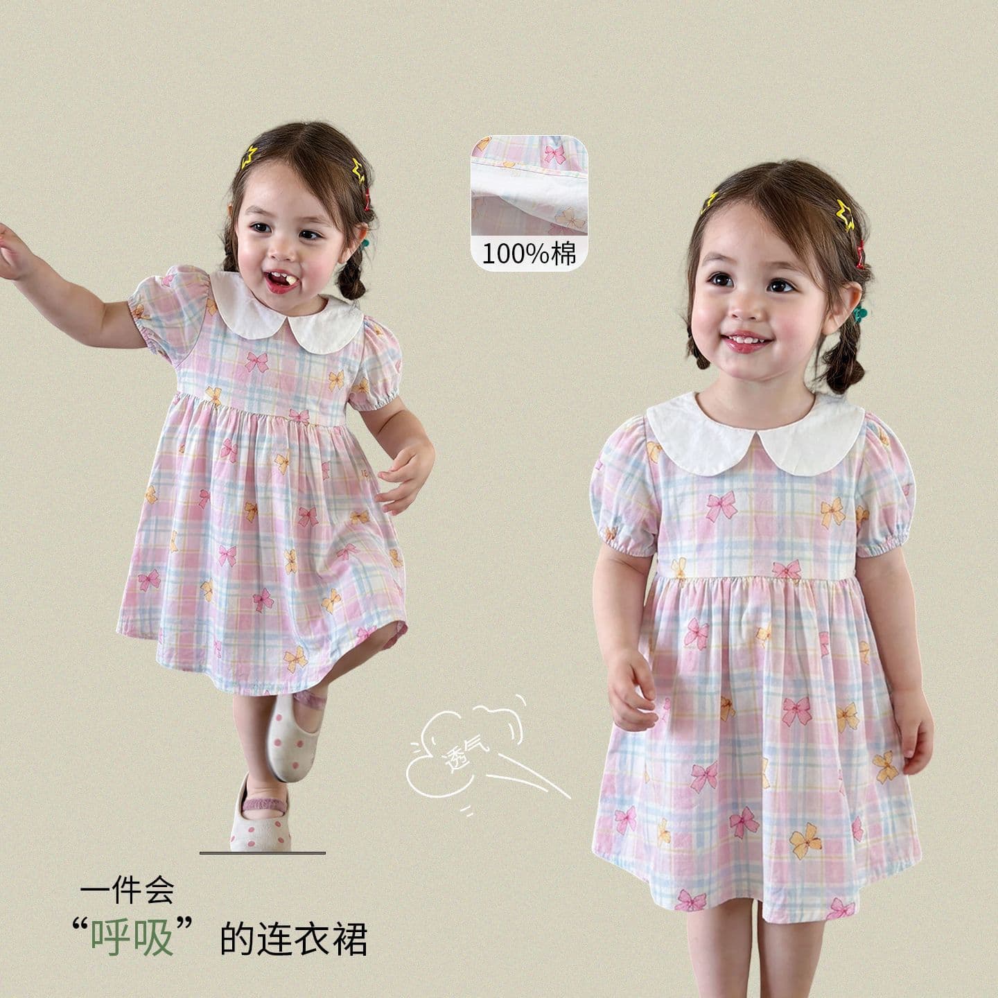 Inco Girls' Dress Summer Thin Style 2026 Fashionable Children's Princess Dress Class A Doll Collar Baby Dress