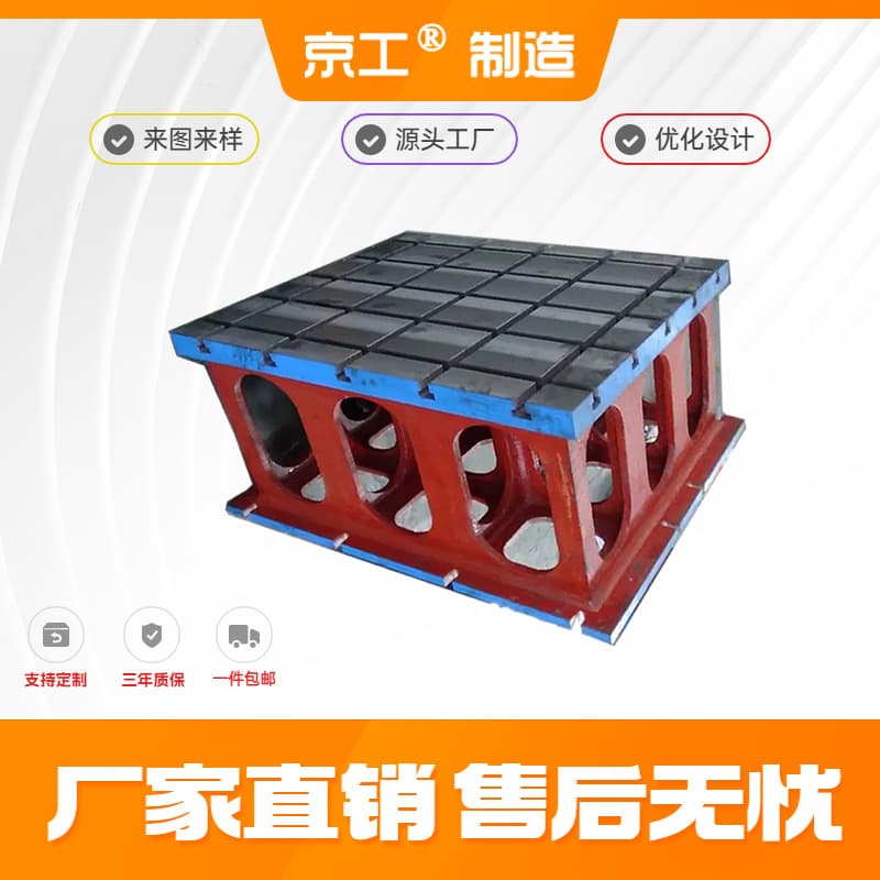 Precision non-standard machine tool worktable machining CNC horizontal machining auxiliary worktable heightening platform cast iron pad box