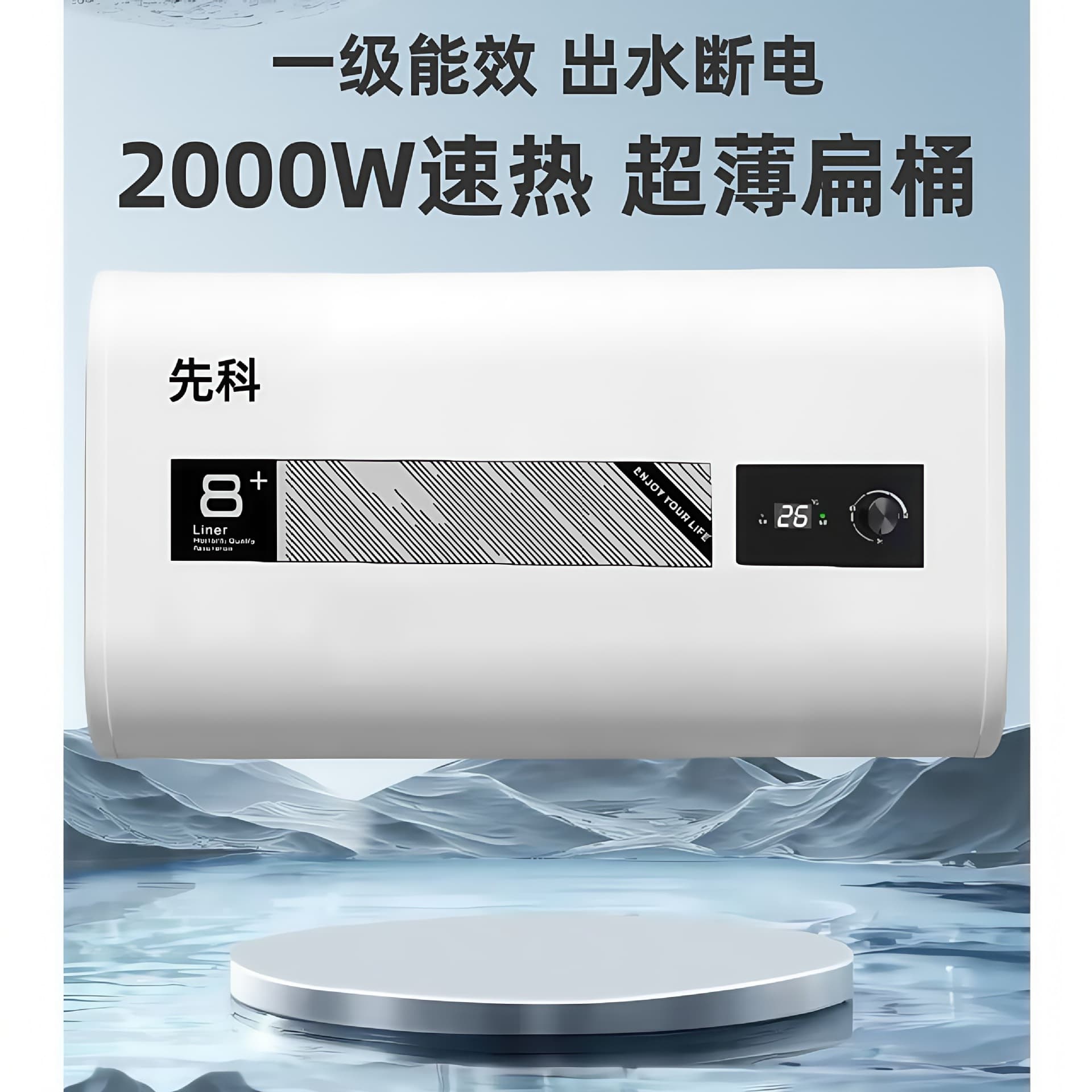 SAST New Model Storage Electric Water Heater Customizable for B&Bs, Rentals, Apartments, Hotels, OEM Home Shower Water Heater