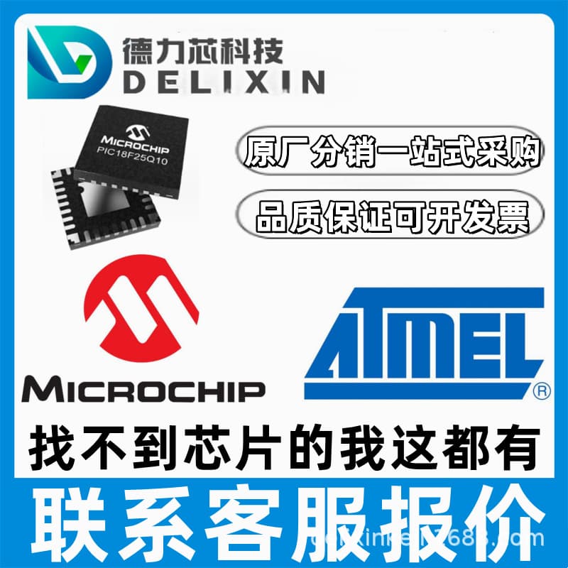 HV20220FG-G-M931 Contact Customer Service BOM Microcontroller Matching SML 48L256-I/SN