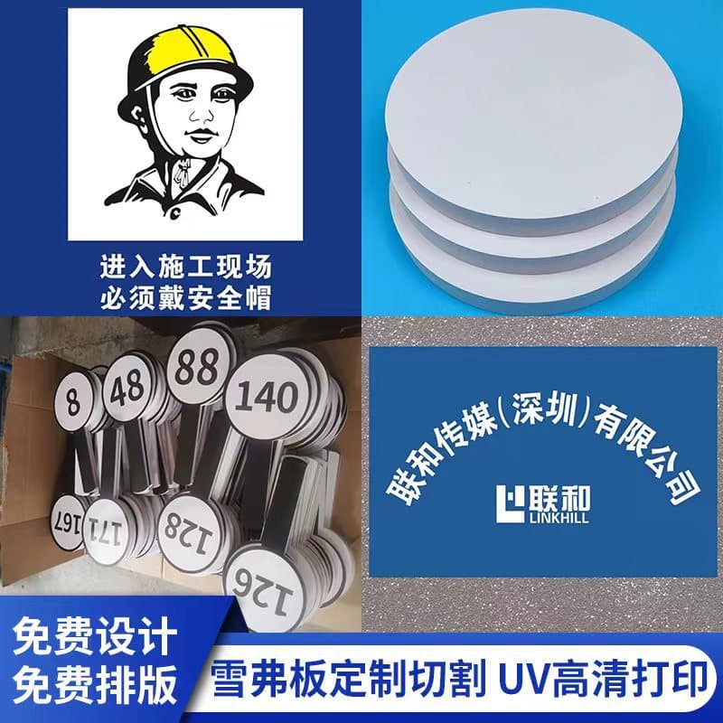 PVC Sintra Board Sign Printing, Custom Shape Cutting, Storefront Letters, Company Temporary Signs, Menu Hand-Held Boards