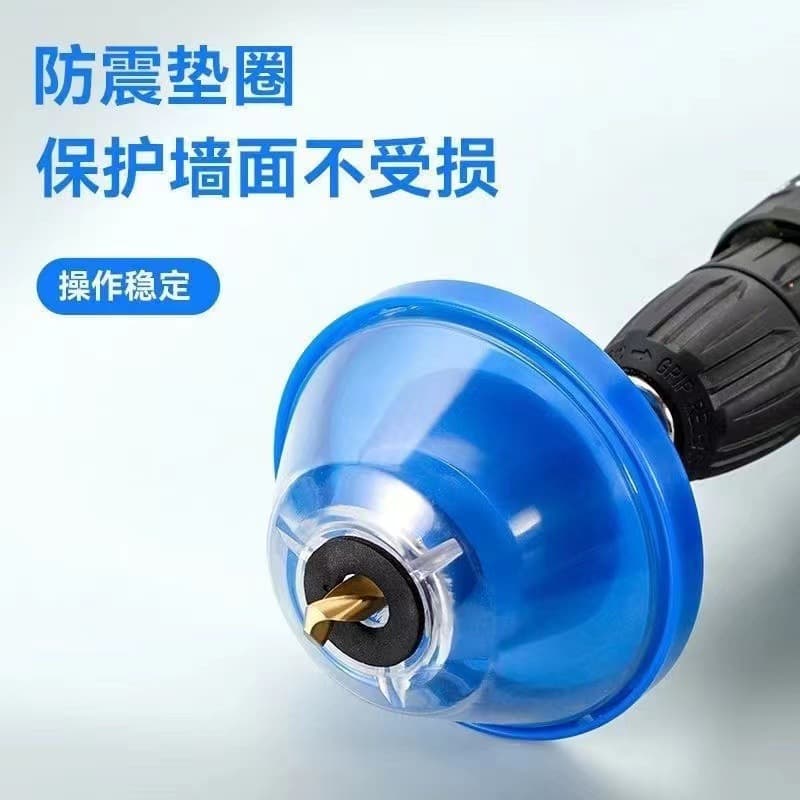 Rotary Hammer Drill Bit Dust Cover Dust Collection Bowl Household Electric Drill Drilling Tool Accessory Impact Drill Dust Guard Hand Drill
