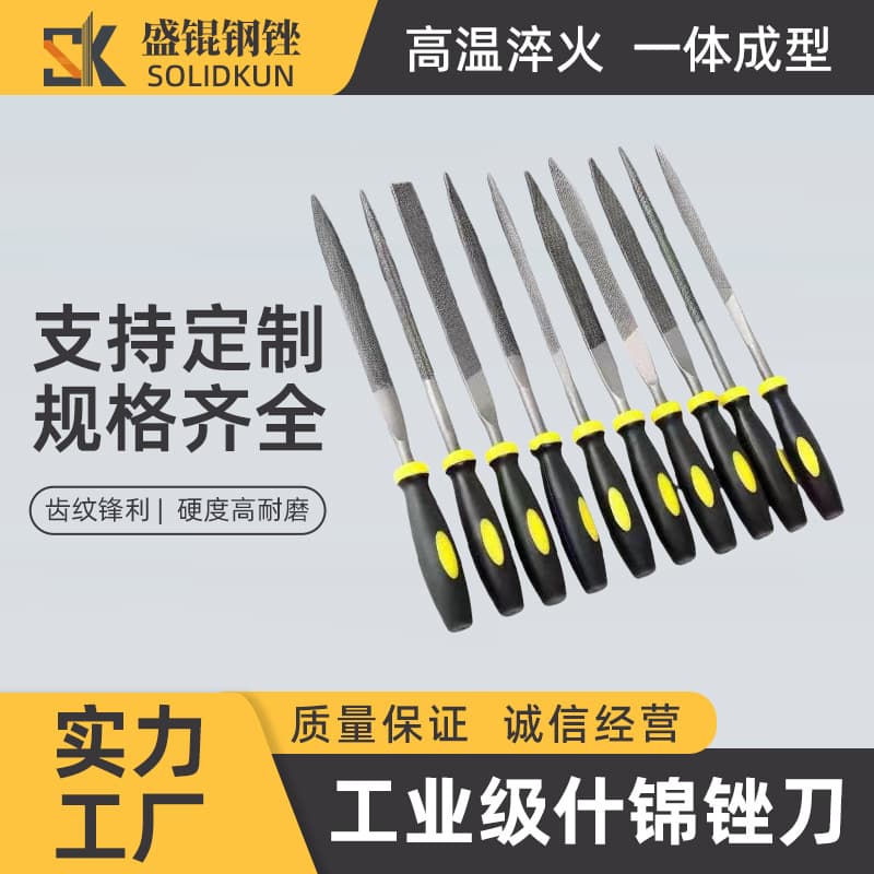 High-hardness bearing steel assorted files, woodworking and metal polishing tools, chainsaws, pneumatic files, fine-tooth hard files