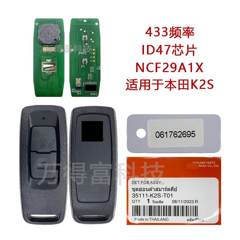 433 Frequency Id47 Chip Ncf29A1X Is Suitable for Honda Motorcycle K2S Deputy Factory Remote Control Key