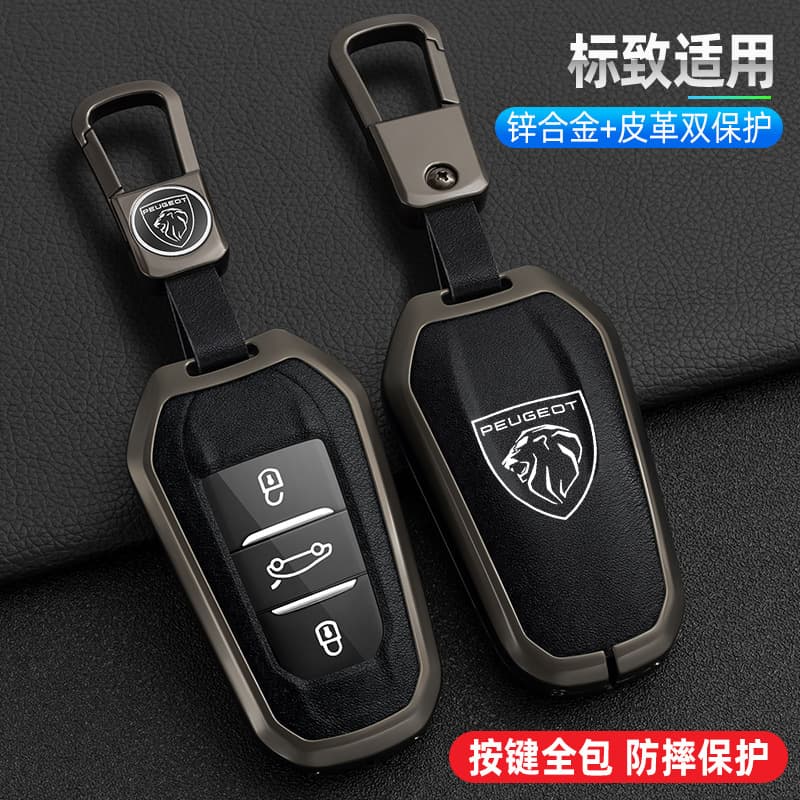 Dongfeng Peugeot 408 Key Case Compatible with 4008 New 308 3008 508 5008 2008 Buckle Shell