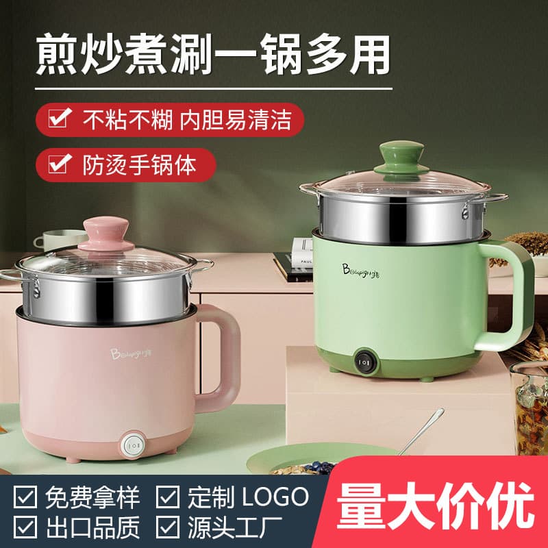 Dormitory Electric Cooker, Hot Pot, Noodle Cooker, Electric Hot Pot, Dual-Heat Insulation, Non-Stick, Portable, Multi-Functional