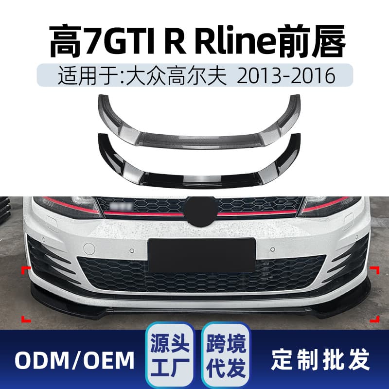 Front lip spoiler for VW Golf 7 MK7 GTI R Rline 2013-2016