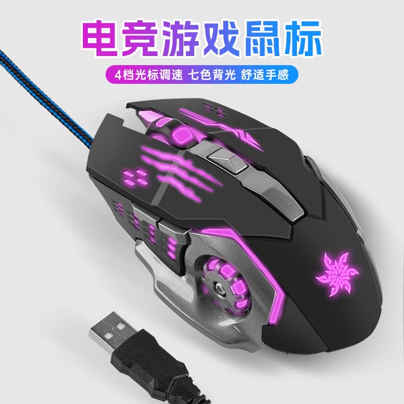 Hot Wheels PUBG Gaming Mouse Wired Metal Mechanical Heavy USB Export Bestseller