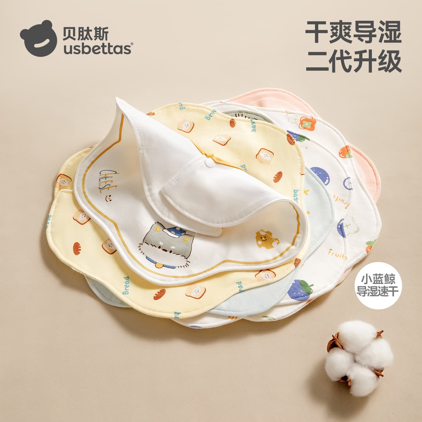 Betis baby bib spring and autumn thickened baby anti-spitting saliva towel pure cotton waterproof newborn rice bag bib