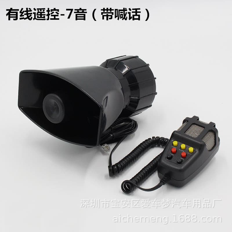 Manufacturer Car Horn Square Port 7-Tone 12V 100W Loudspeaker Motorcycle 7-Tone Alarm Horn Wholesale