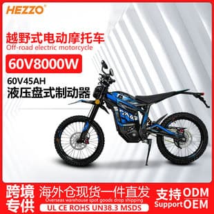 Tanli 8000W High Power Off-Road Electric Motorcycle Mid-Drive Motor 60V Hydraulic Lightweight Mountain Off-Road Bike