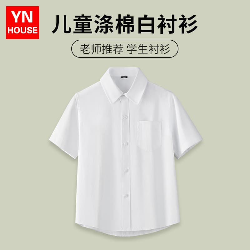 Children's Short-Sleeve Shirt for Boys and Girls, Summer White Blouse, Kindergarten and Elementary School Uniform, Performance and Show Costume