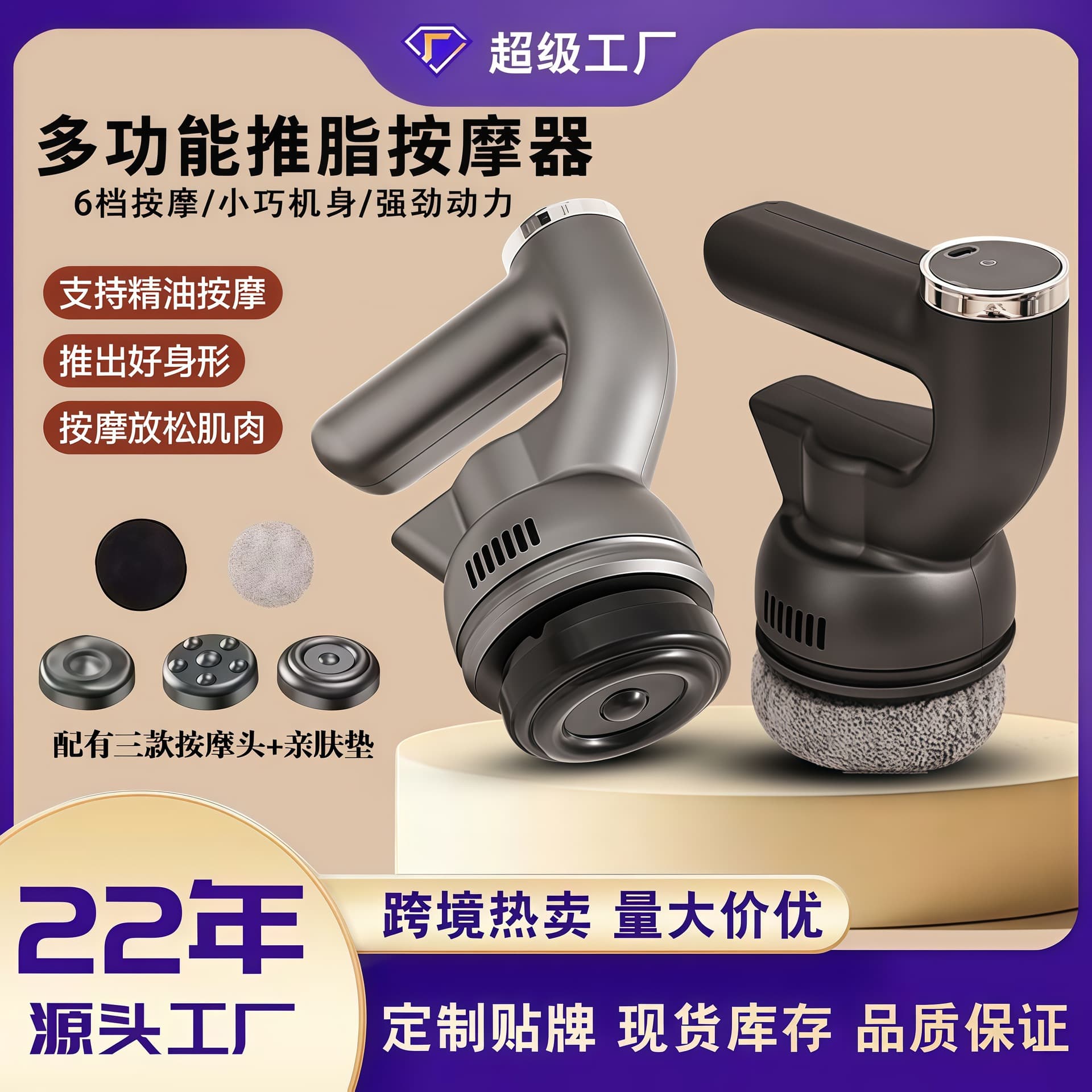 Cross-Border Multi-Functional Fat Pusher, Vibration Massager, Household Electric Fascia Gun, Full-Body Health Lazy Massager