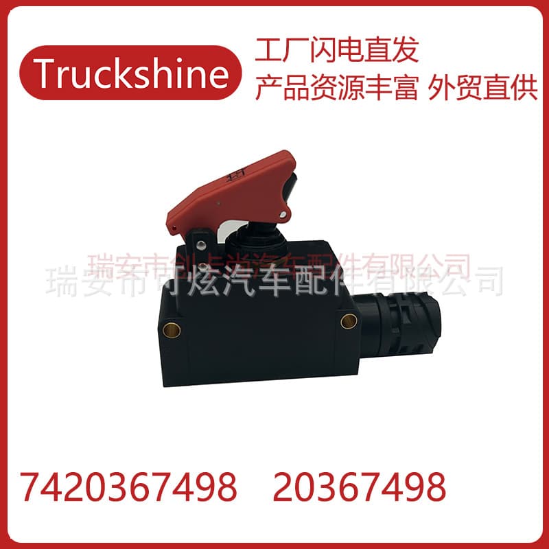 20367498 7420367498 Compatible with Volvo VOLVO Truck Parts Battery Power Master Switch
