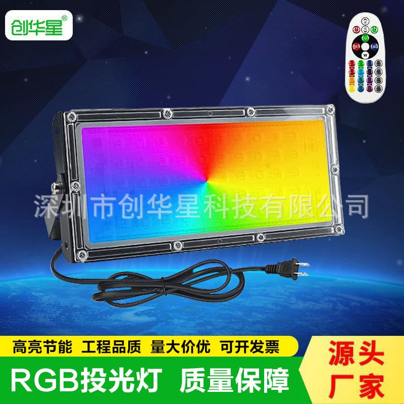 LED Color Floodlight Outdoor Waterproof Auto Color Changing RGB Modern Garden Landscape Tree Spot Light