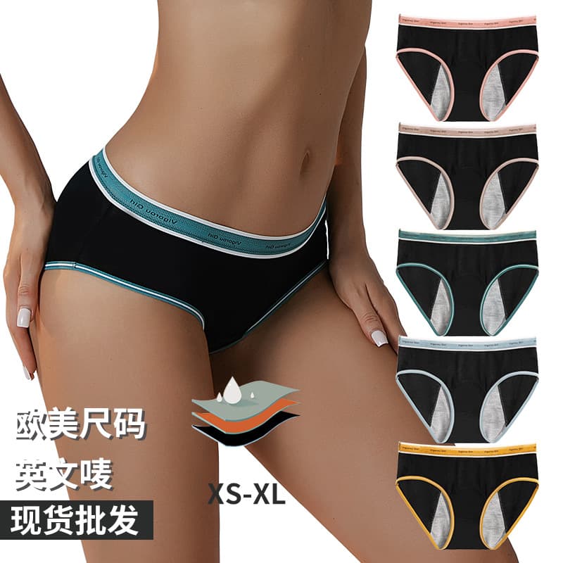 Plus Size Leak-Proof Menstrual Panties, High-Waist Women's Triangle Panties for Period Protection 9066